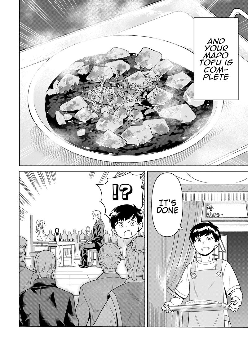 Youheidan No Ryouriban 13d 10