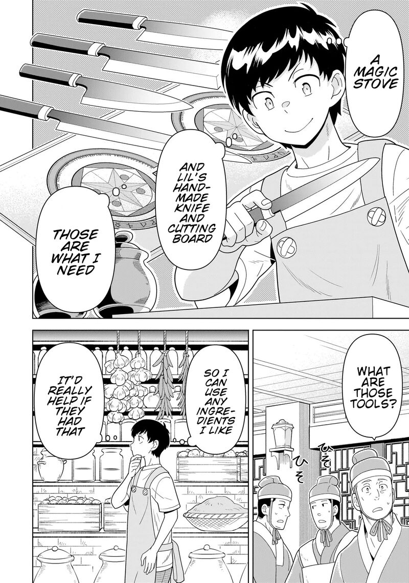 Youheidan No Ryouriban 13d 6