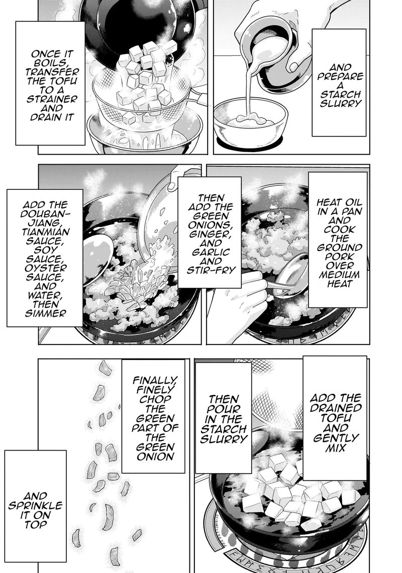 Youheidan No Ryouriban 13d 9