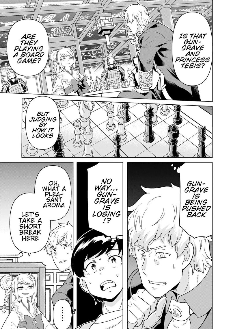 Youheidan No Ryouriban 13e 1