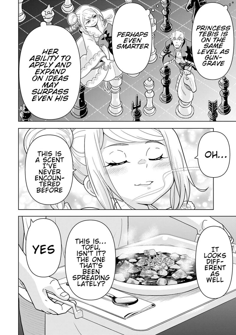 Youheidan No Ryouriban 13e 2