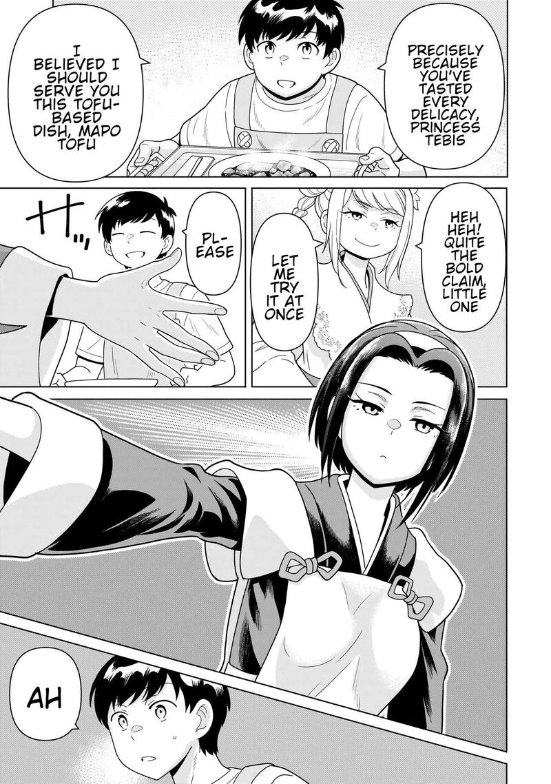 Youheidan No Ryouriban 13e 3