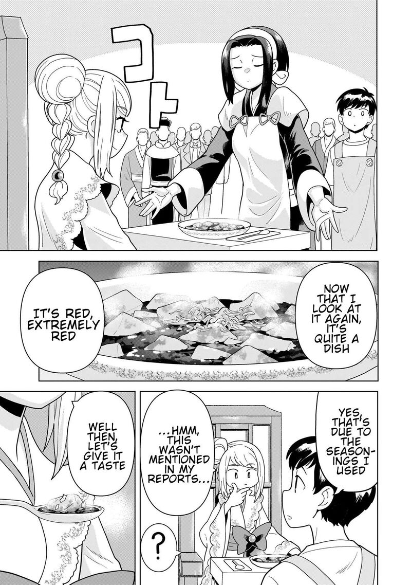 Youheidan No Ryouriban 13e 5