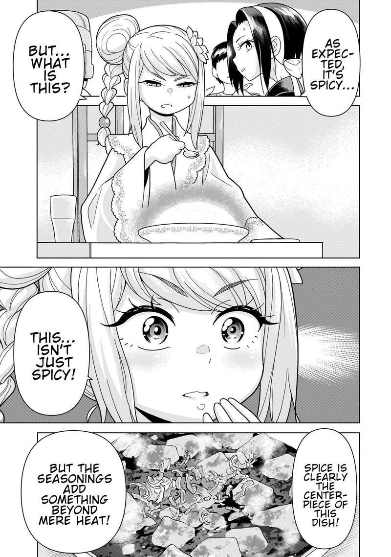 Youheidan No Ryouriban 13f 1