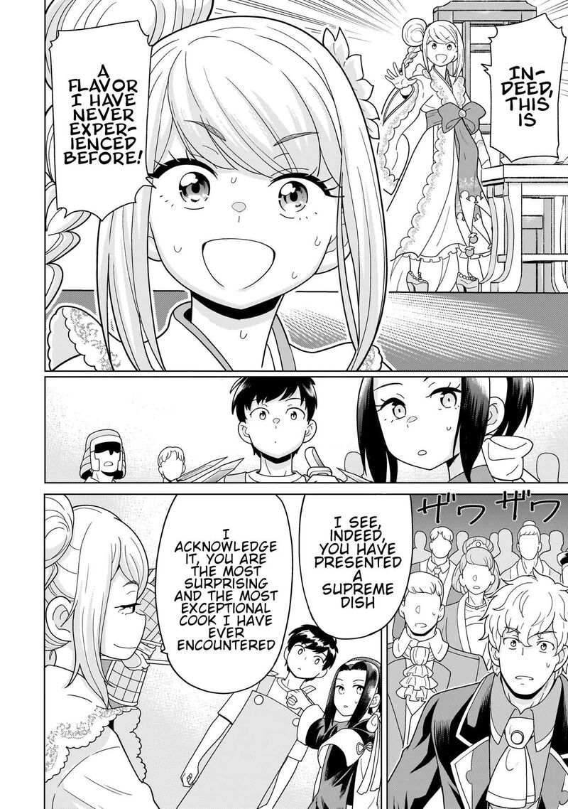 Youheidan No Ryouriban 13f 3