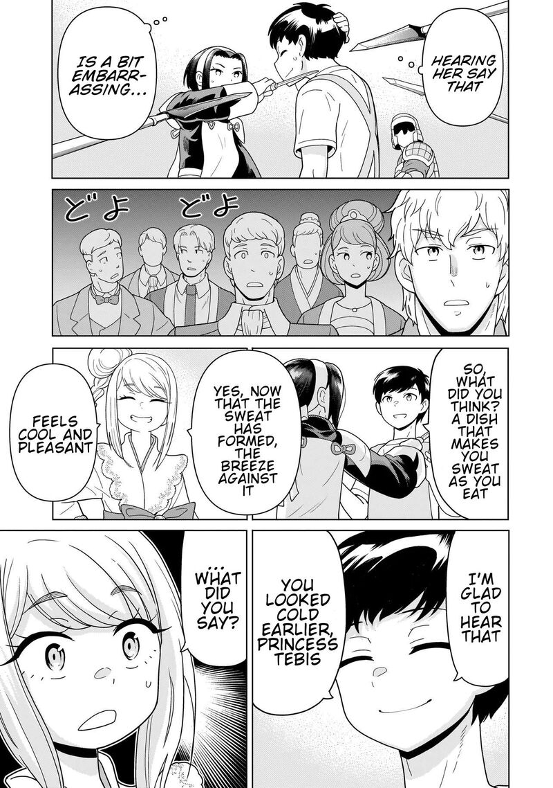 Youheidan No Ryouriban 13f 4