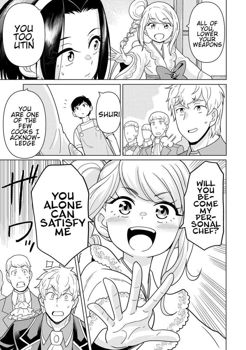 Youheidan No Ryouriban 13f 6