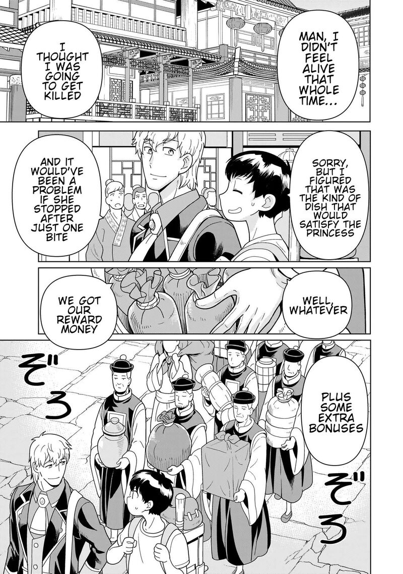 Youheidan No Ryouriban 13f 8