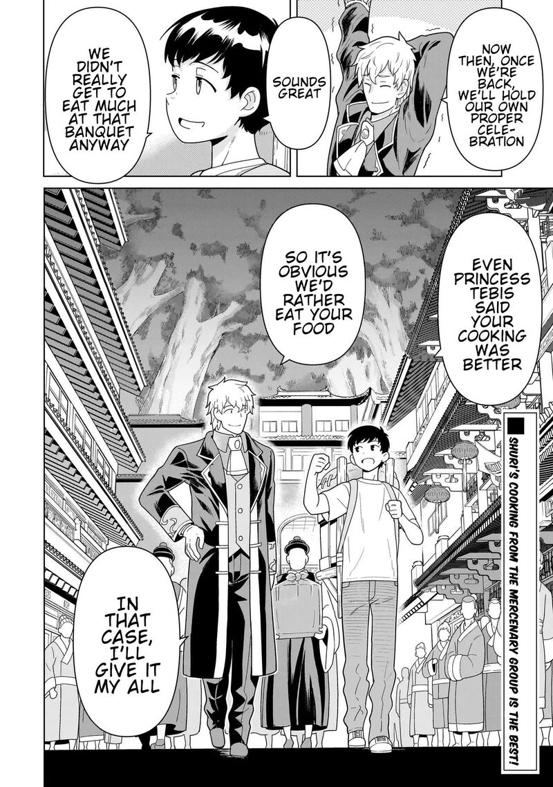 Youheidan No Ryouriban 13f 9