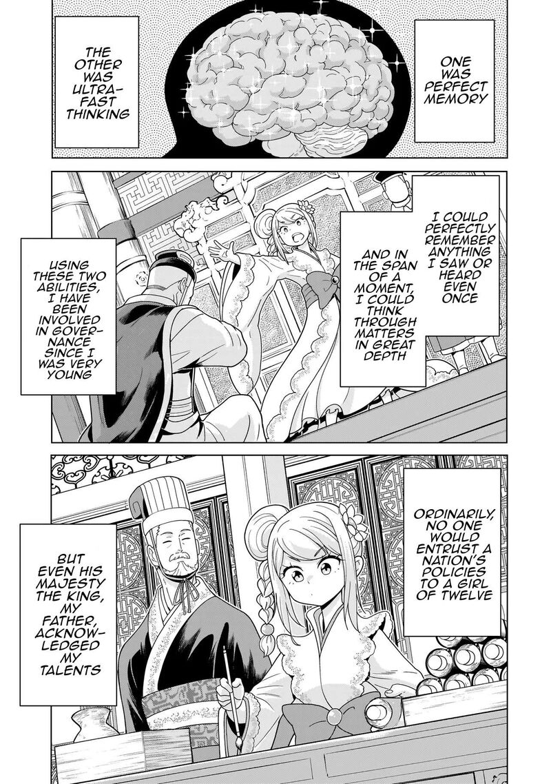Youheidan No Ryouriban 14a 3