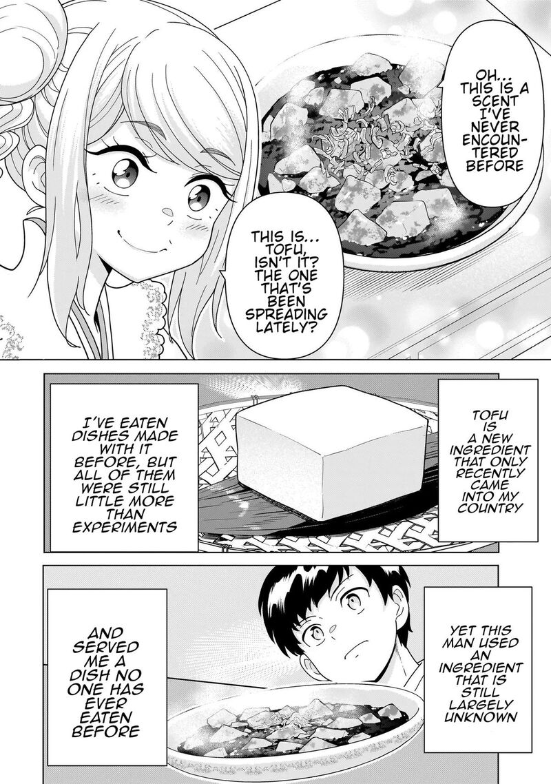 Youheidan No Ryouriban 14d 6
