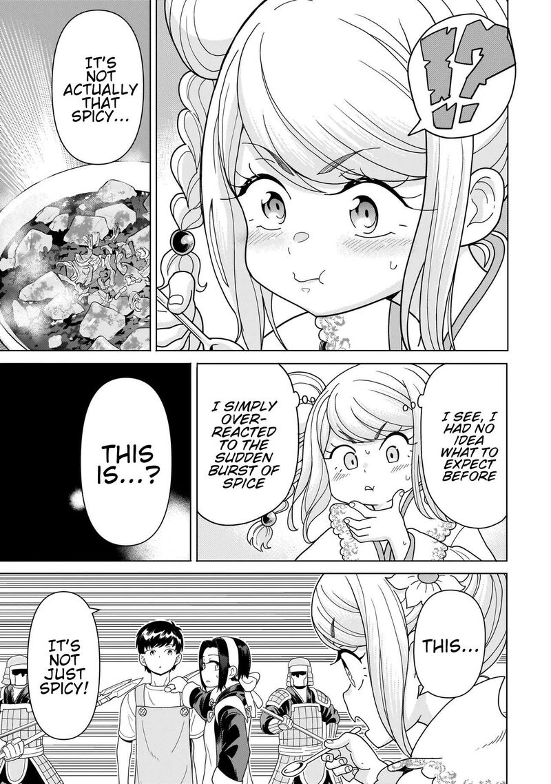 Youheidan No Ryouriban 14e 1