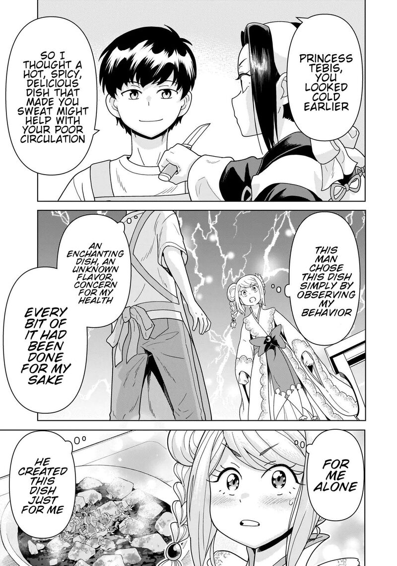 Youheidan No Ryouriban 14e 4