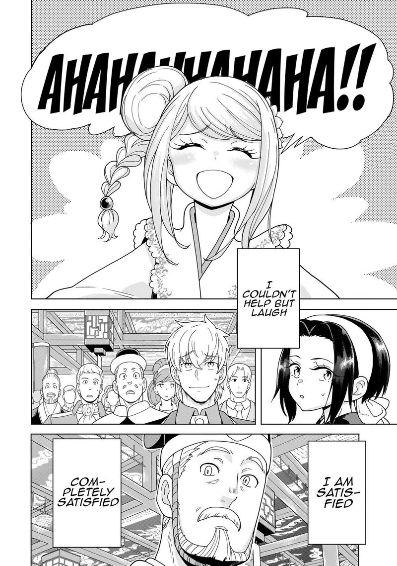 Youheidan No Ryouriban 14e 5