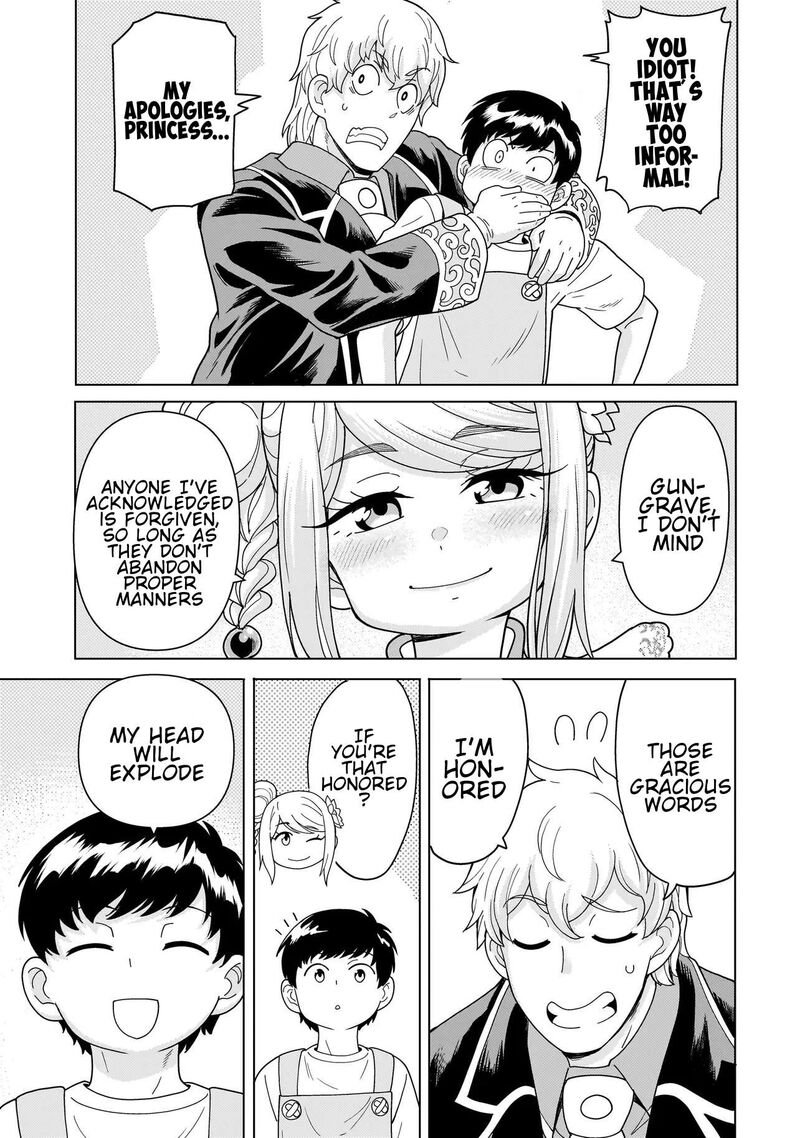 Youheidan No Ryouriban 14f 2