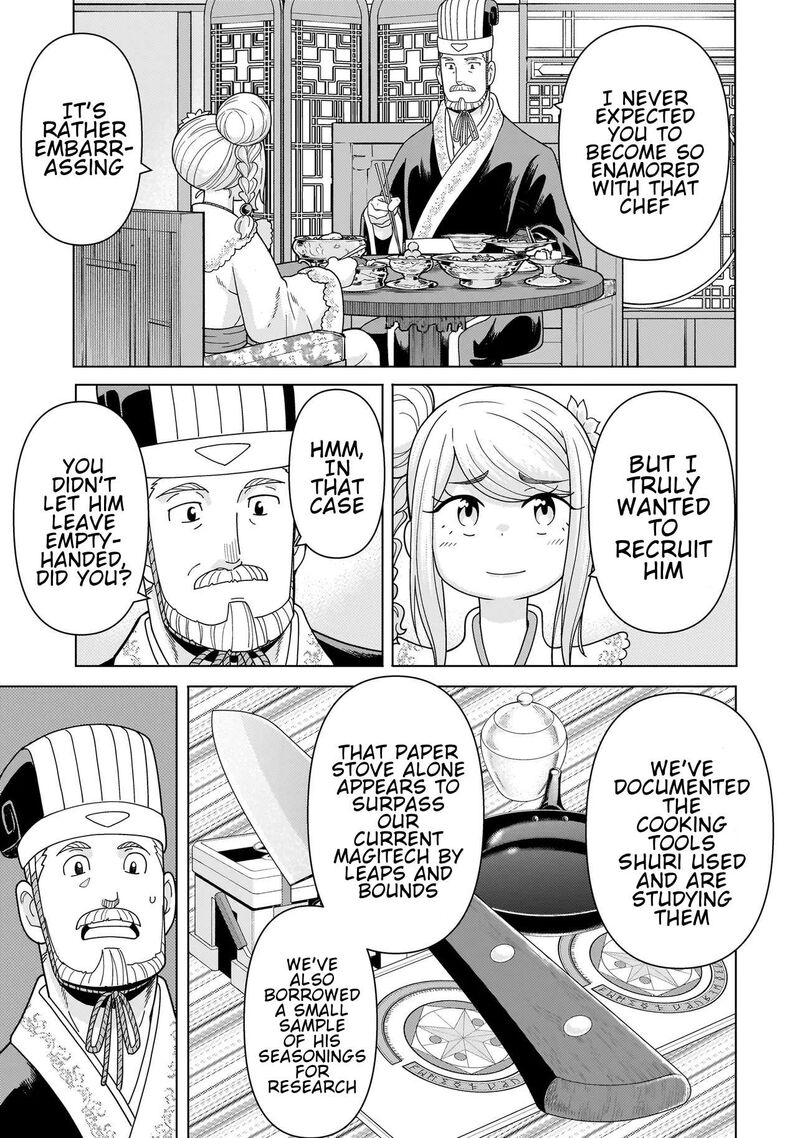 Youheidan No Ryouriban 14f 4