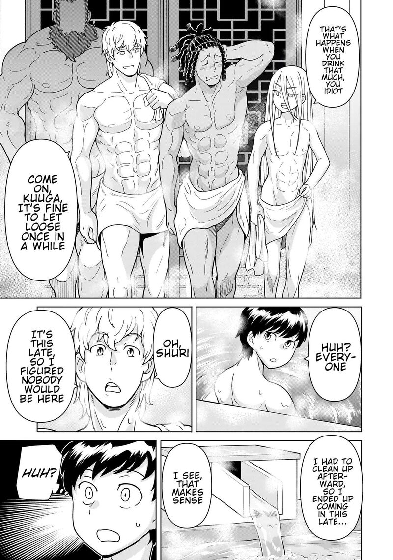 Youheidan No Ryouriban 14g 3