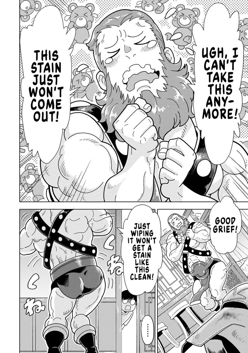 Youheidan No Ryouriban 15e 1