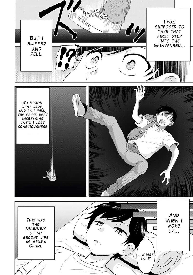 Youheidan No Ryouriban 1a 12