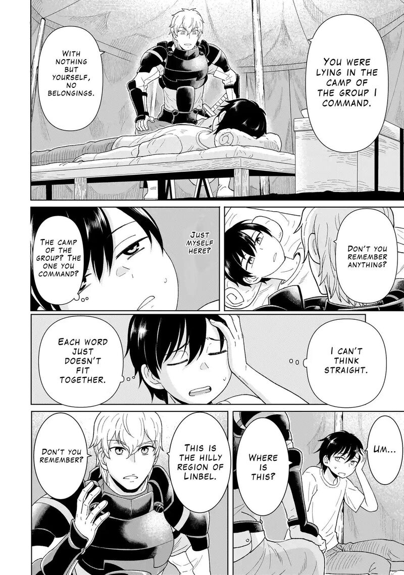 Youheidan No Ryouriban 1a 14