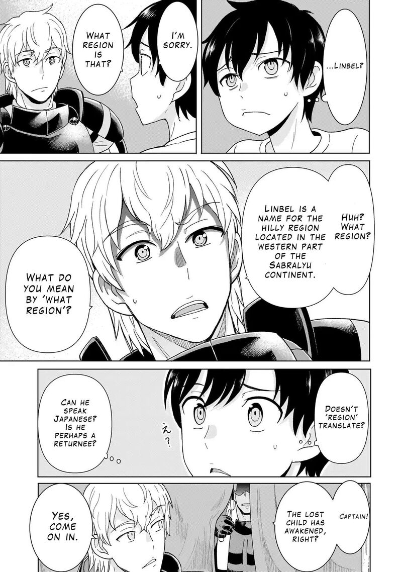 Youheidan No Ryouriban 1a 15