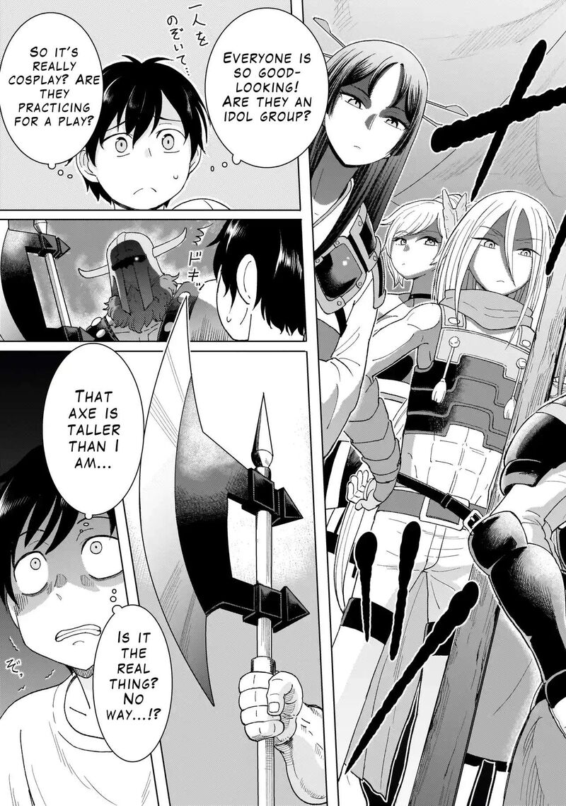 Youheidan No Ryouriban 1a 17