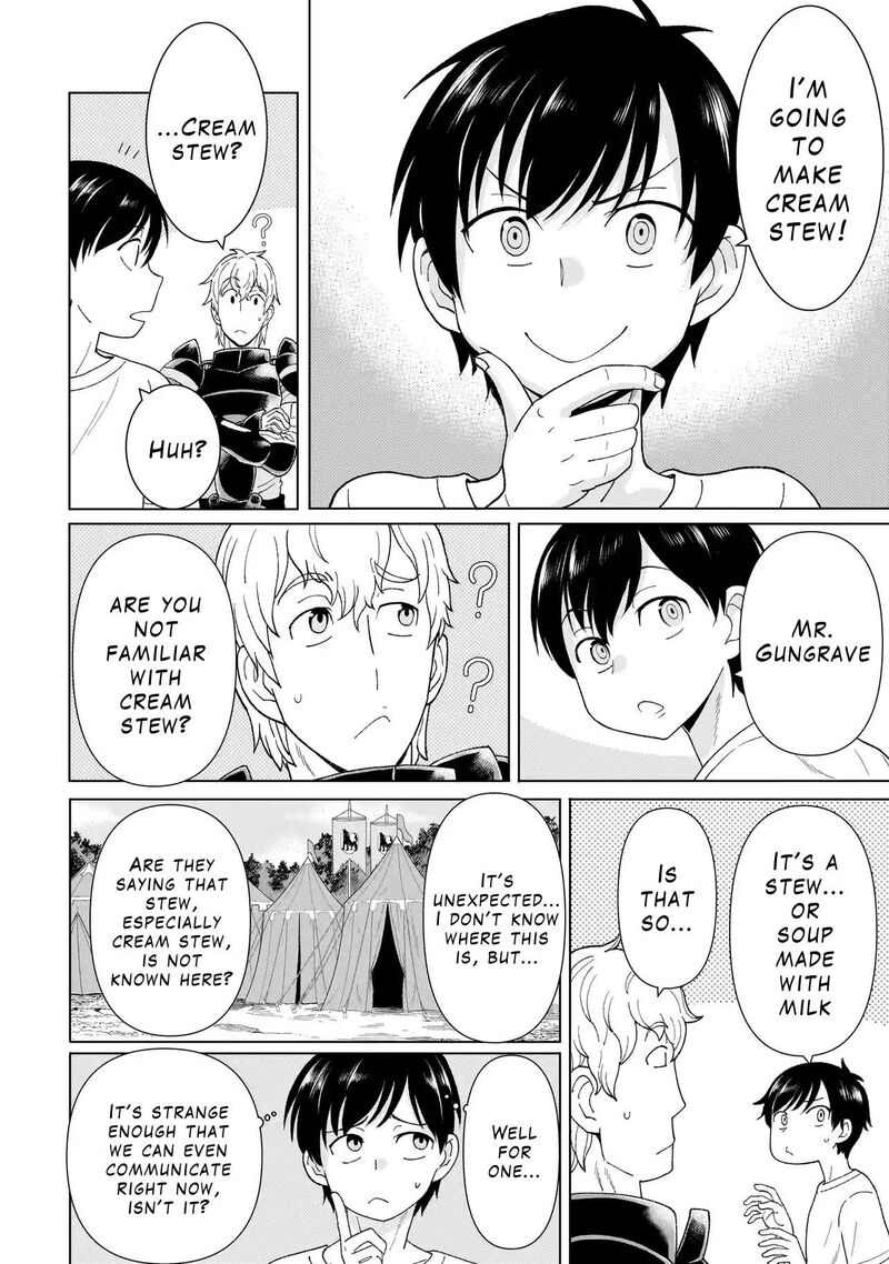 Youheidan No Ryouriban 1b 12