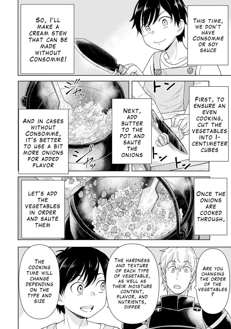 Youheidan No Ryouriban 1b 14