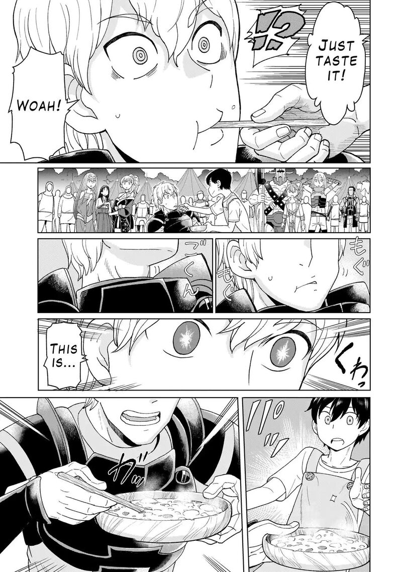 Youheidan No Ryouriban 1b 17