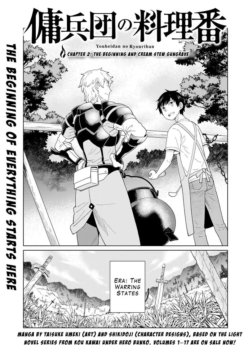 Youheidan No Ryouriban 2a 1