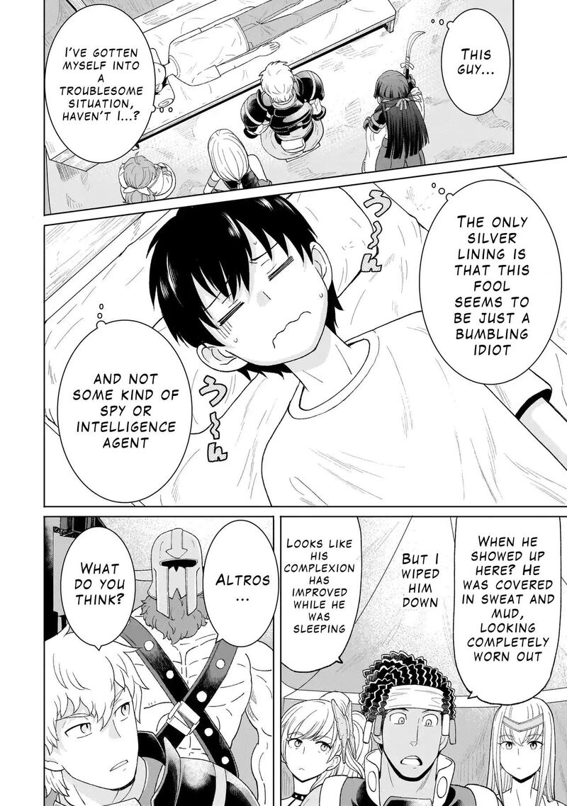 Youheidan No Ryouriban 2b 14