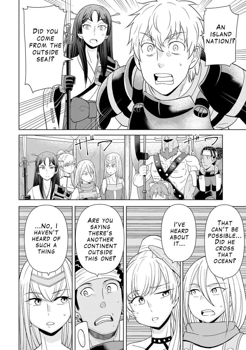 Youheidan No Ryouriban 2b 18