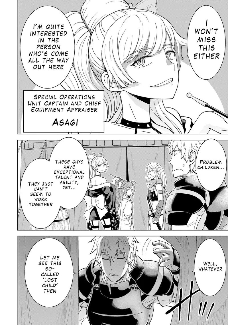 Youheidan No Ryouriban 2b 4