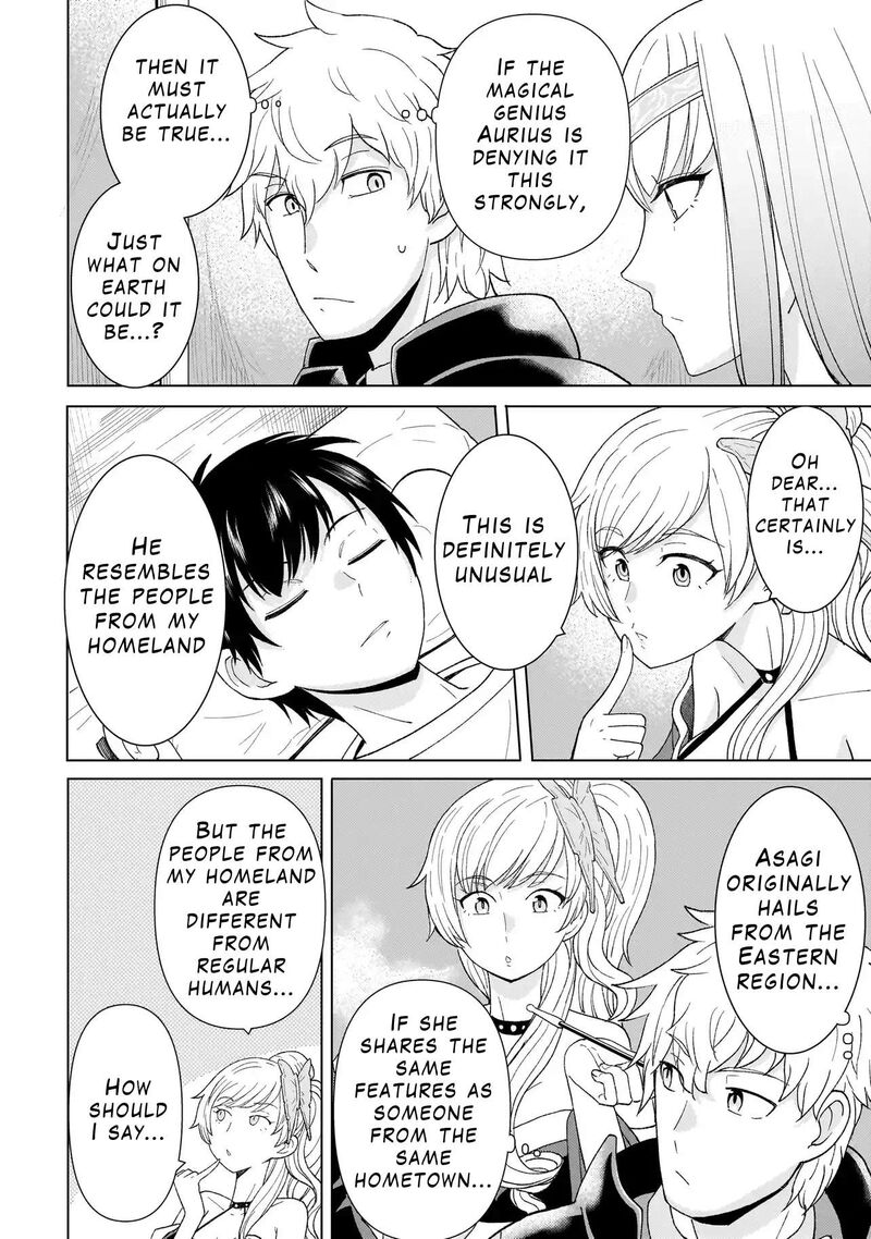 Youheidan No Ryouriban 2b 8