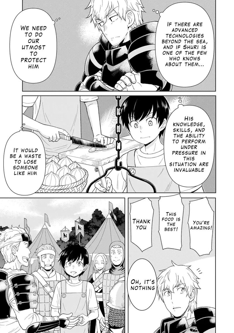 Youheidan No Ryouriban 2c 15