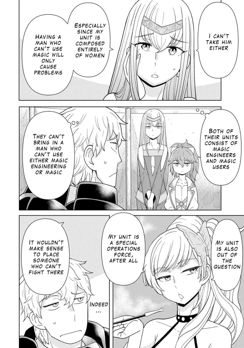 Youheidan No Ryouriban 2c 4