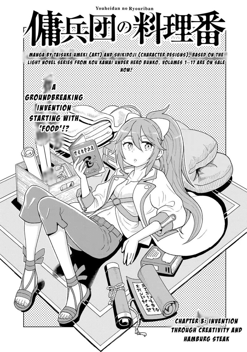 Youheidan No Ryouriban 3a 5