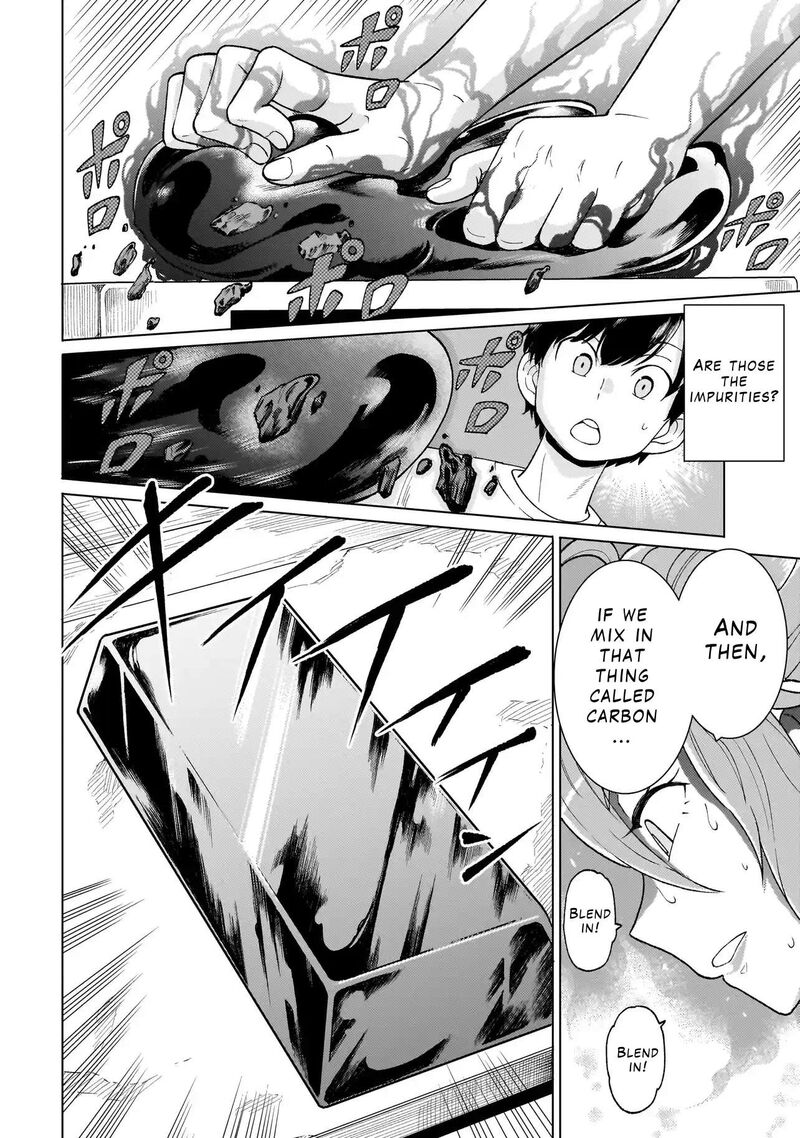 Youheidan No Ryouriban 3b 10