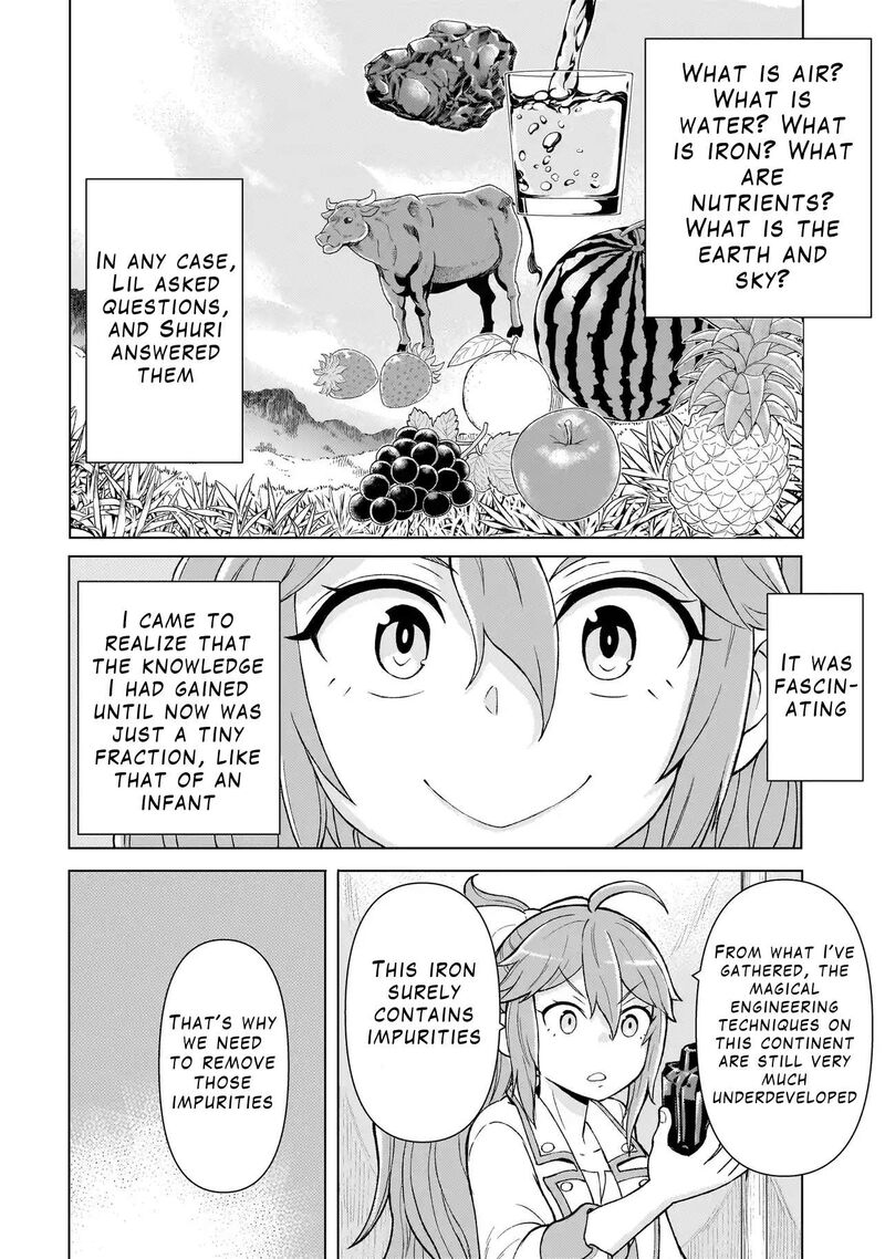 Youheidan No Ryouriban 4a 12