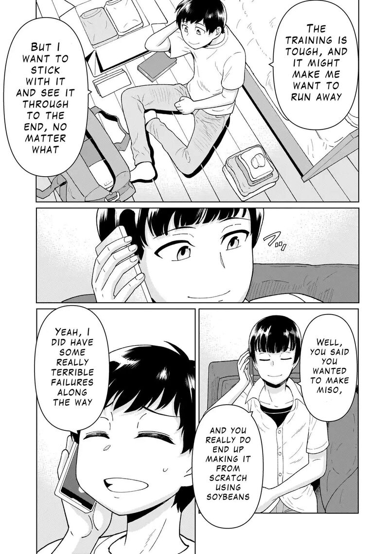 Youheidan No Ryouriban 4d 17