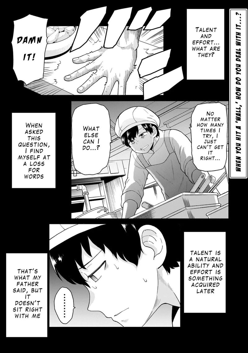 Youheidan No Ryouriban 5a 1