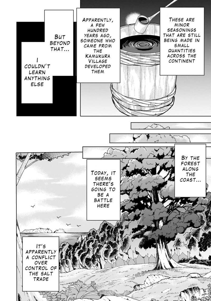 Youheidan No Ryouriban 5a 4