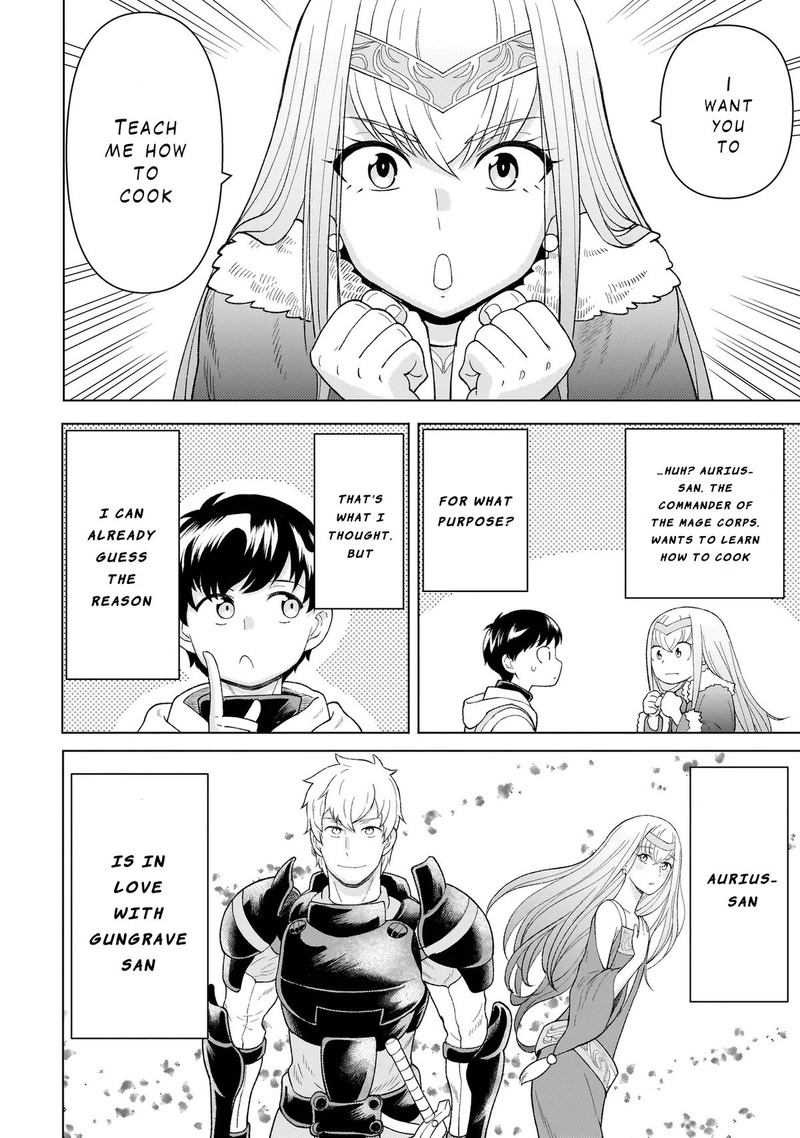 Youheidan No Ryouriban 7b 2