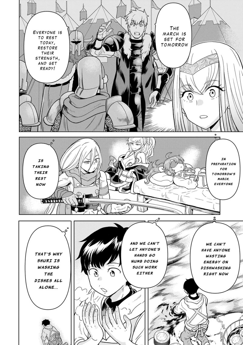 Youheidan No Ryouriban 8b 4