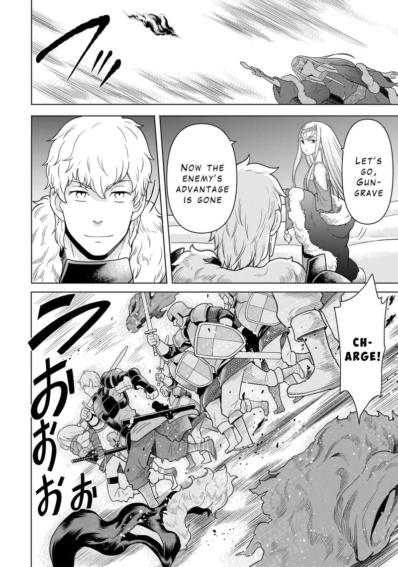 Youheidan No Ryouriban 8c 18