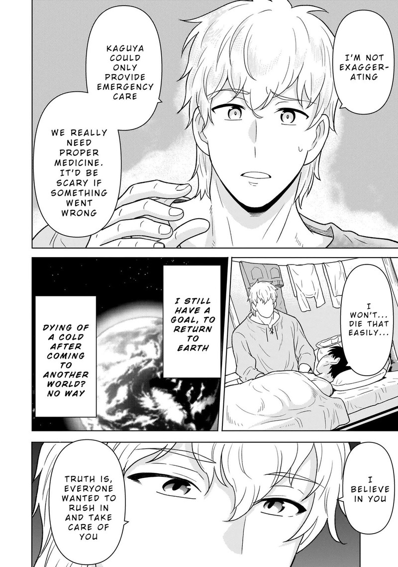 Youheidan No Ryouriban 9a 14