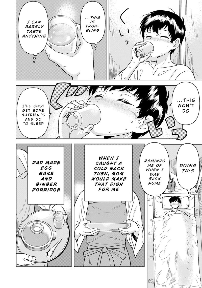 Youheidan No Ryouriban 9a 18