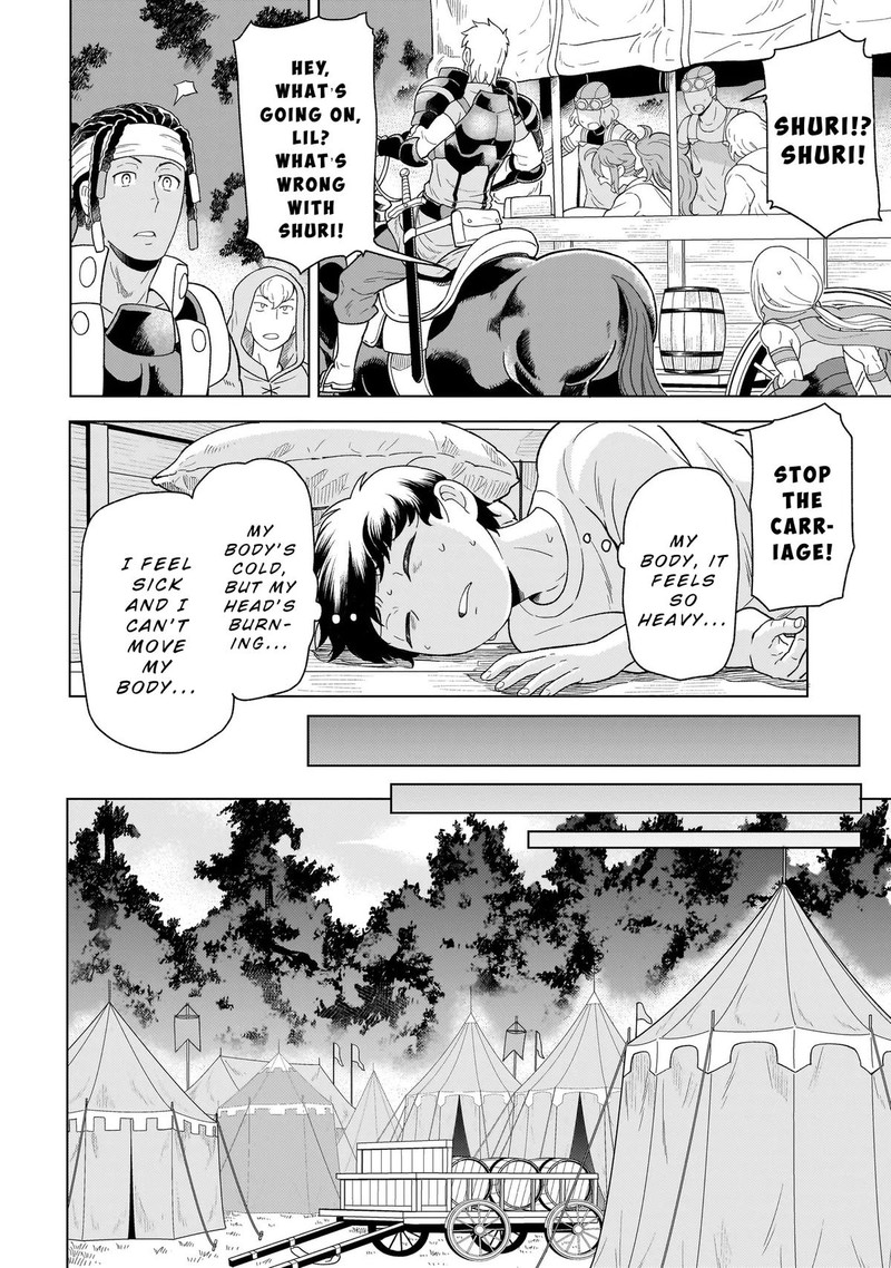 Youheidan No Ryouriban 9a 8