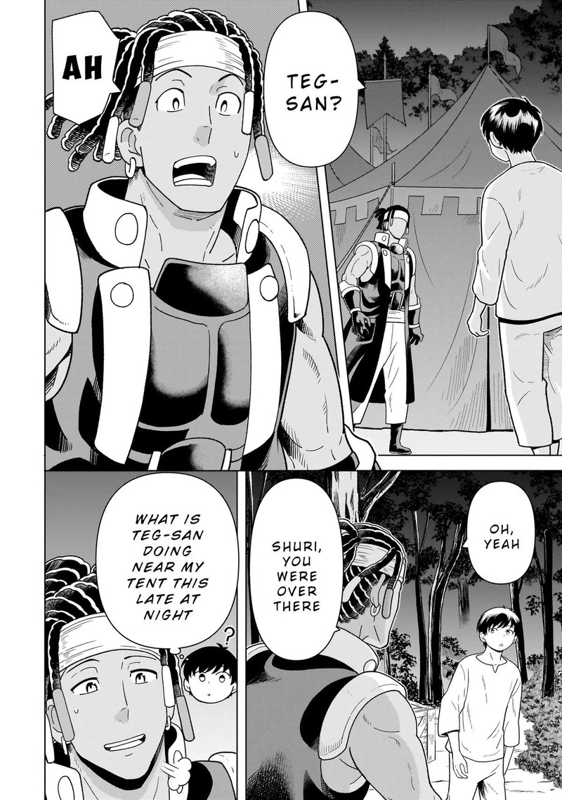 Youheidan No Ryouriban 9b 4