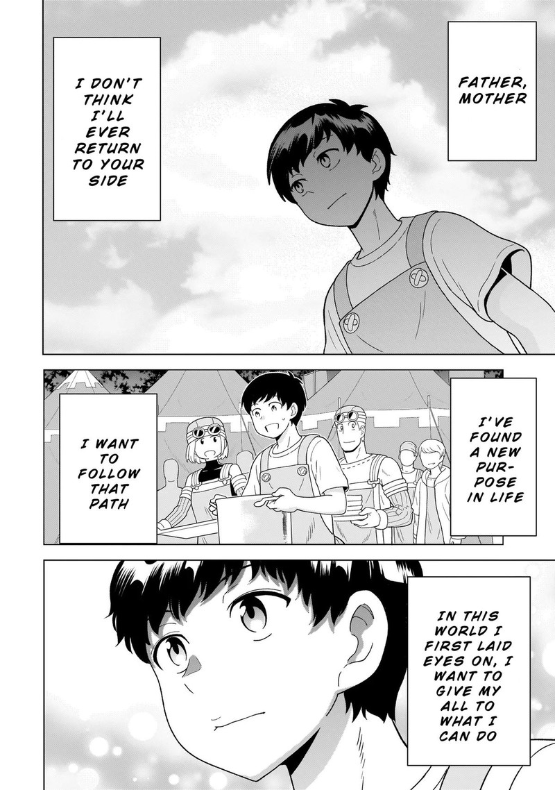 Youheidan No Ryouriban 9c 17